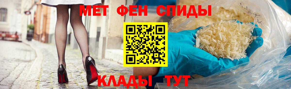 Астрахань  Амфетамин  Вход с VPN  АМФ VHQ 