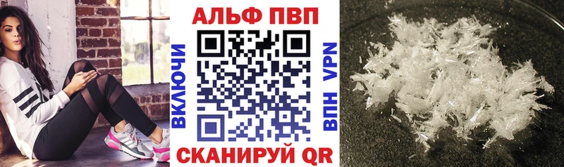 A PVP СК КРИС  МЕГА онион  Астрахань  купить закладку 