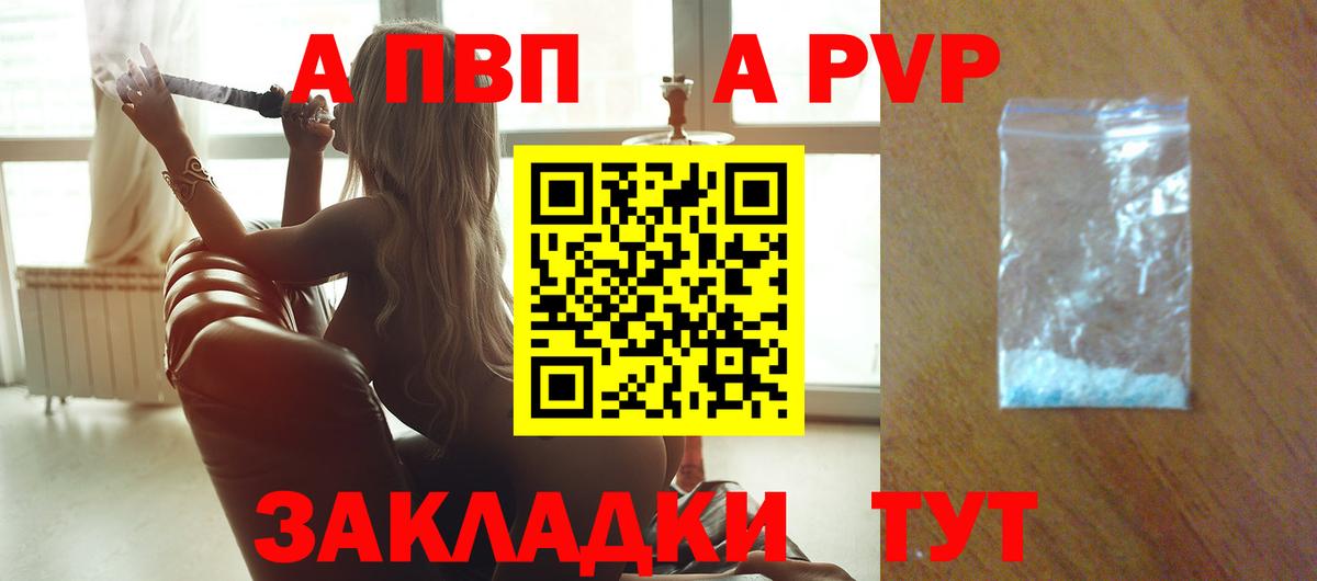 COCAIN  Вход с VPN  Купить наркотик  Кетамин  Гашик  МАРИХУАНА  Астрахань  Кокаин  Лсд 25  Мефедрон  APVP  Hash Oil 