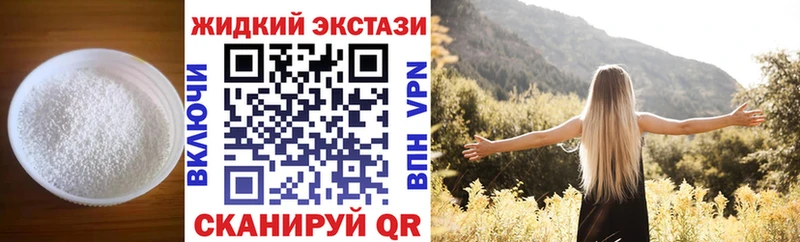 купить наркотик  Астрахань  darknet какой сайт  Бутират Butirat  mega онион 