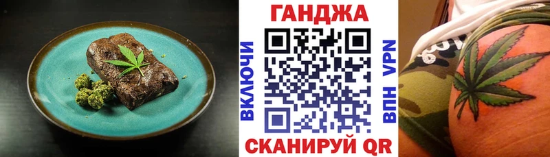 купить закладку  Астрахань  kraken рабочий сайт  Canna-Cookies конопля 