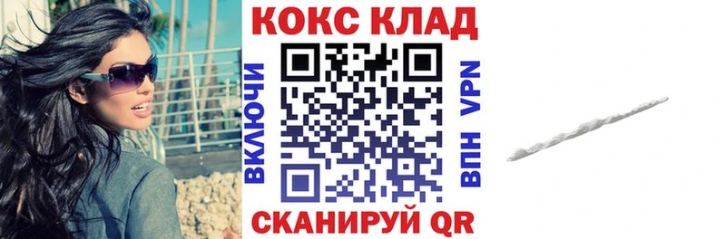 COCAIN Боливия  где купить наркотик  Астрахань 