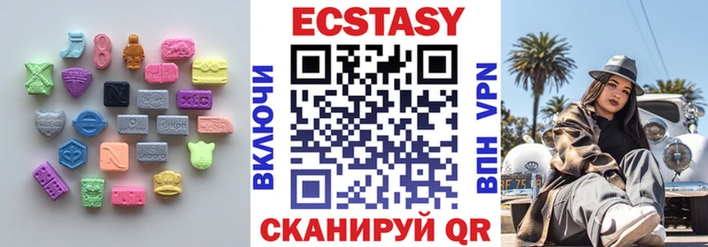 кракен вход  где купить наркотик  Астрахань  Экстази бентли 