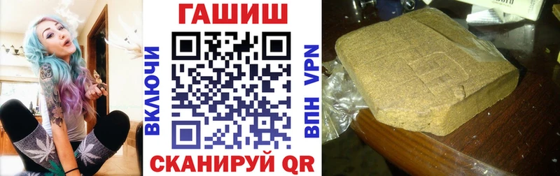 ГАШ гашик  хочу   Астрахань 