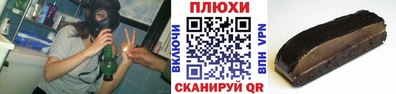 ГАШИШ убойный Астрахань