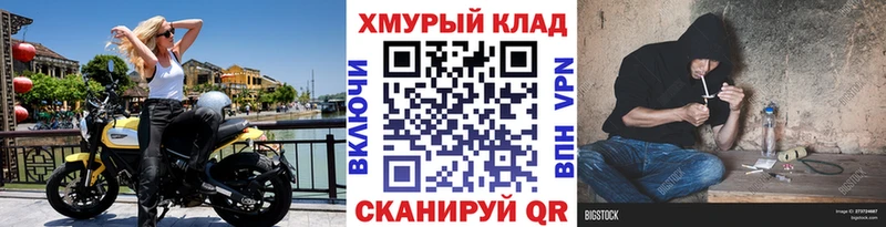 Героин VHQ  Астрахань 