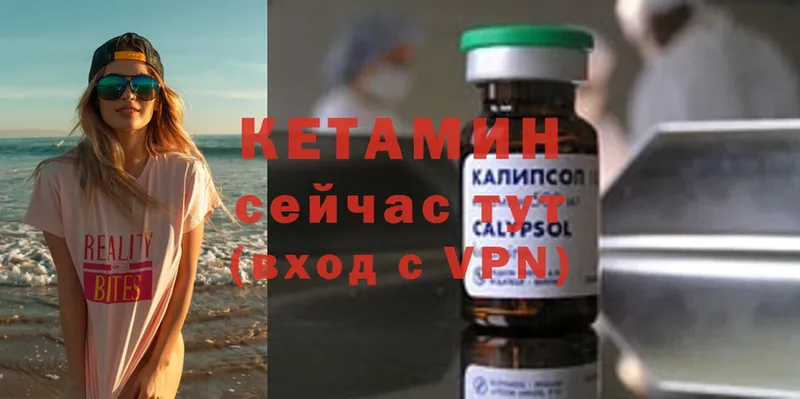 darknet формула  blacksprut ТОР  Астрахань  КЕТАМИН ketamine 