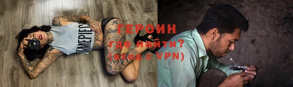амф Навашино