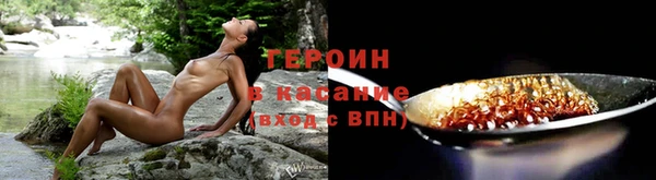 прущие крисы Нефтегорск