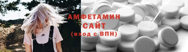 2c-b Ачинск
