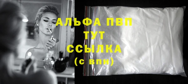 прущие крисы Нефтегорск