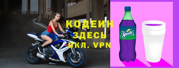 спиды Надым