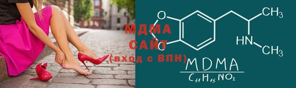 амф Навашино