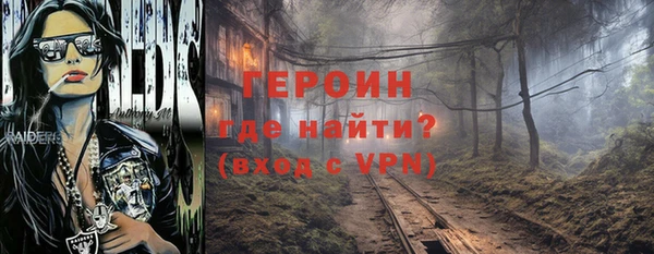 марихуана Каменногорск