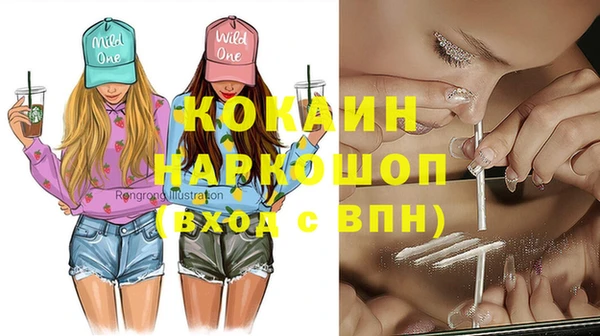 амф Навашино