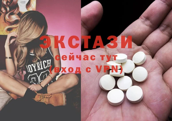 прущие крисы Нефтегорск