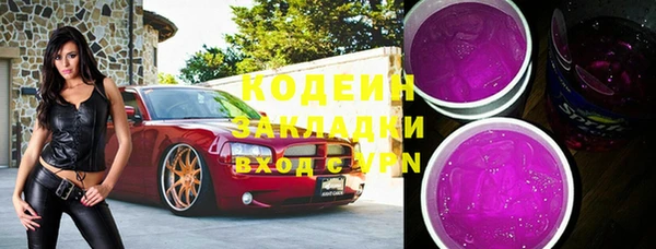 амф Навашино