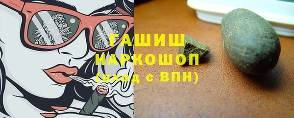 PSILOCYBIN Армянск