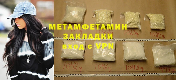спиды Надым