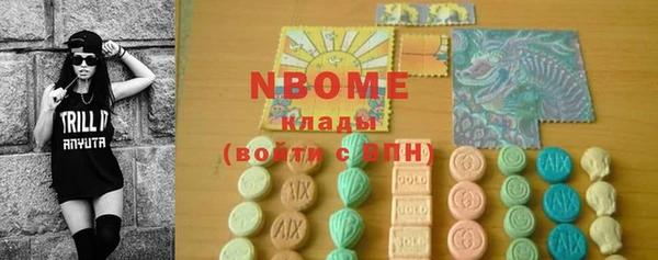 прущие крисы Нефтегорск