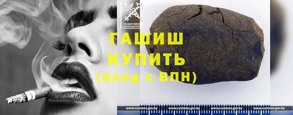2c-b Ачинск