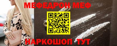 гашик Балаково