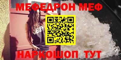 гашик Балаково