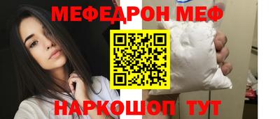 гашик Балаково