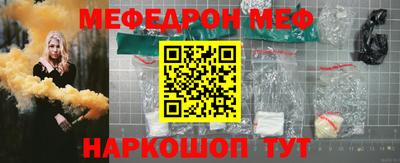 альфа пвп Абакан