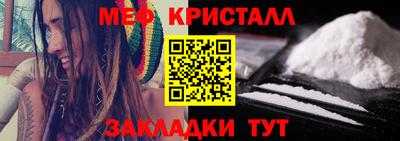 гашишное масло Апрелевка