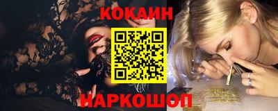 гашишное масло Апрелевка