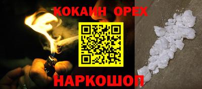 альфа пвп Абакан