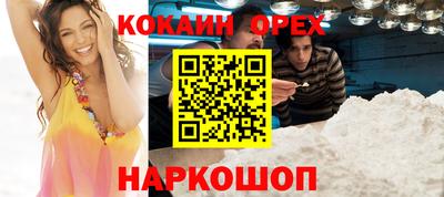 а пвп мука Апшеронск
