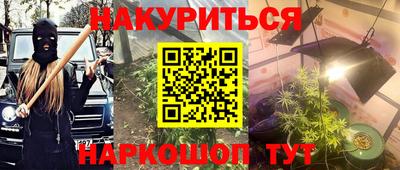 альфа пвп Абакан