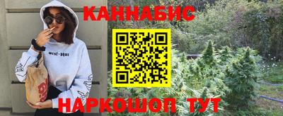 гашишное масло Апрелевка