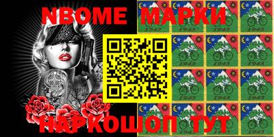 альфа пвп Абакан