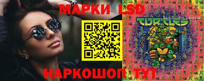 а пвп мука Апшеронск