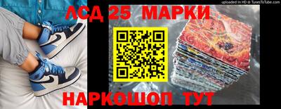 гашишное масло Апрелевка