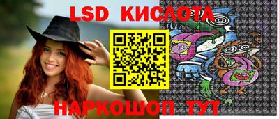 марки nbome Комсомольск-на-Амуре