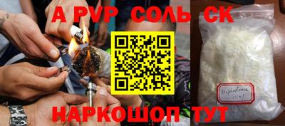 гашишное масло Апрелевка