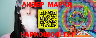 гашишное масло Апрелевка