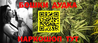 гашиш Аргун