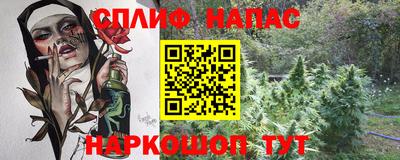 а пвп мука Апшеронск