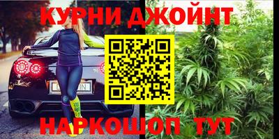 гашишное масло Апрелевка