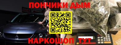 кокаин премиум Балахна