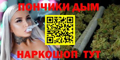 гашишное масло Апрелевка