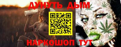 гашишное масло Апрелевка