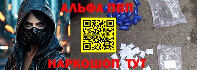 а пвп мука Апшеронск
