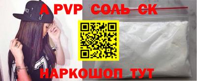 гашишное масло Апрелевка