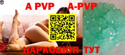 гашишное масло Апрелевка